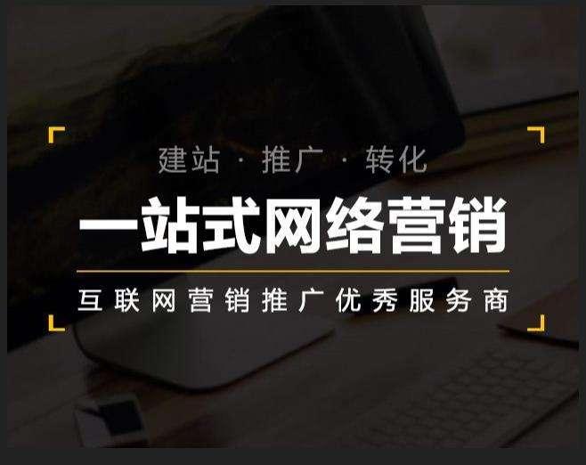 保靖企业如何怎么利用网络推广抓取潜在客户