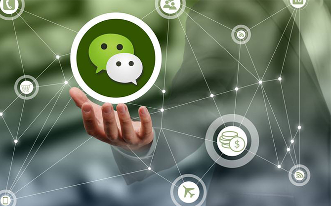保靖浅析微信开发可以为企业带来的几个作用
