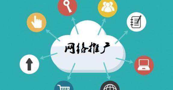 保靖传统企业做网络推广应该要明白这3个重要问题