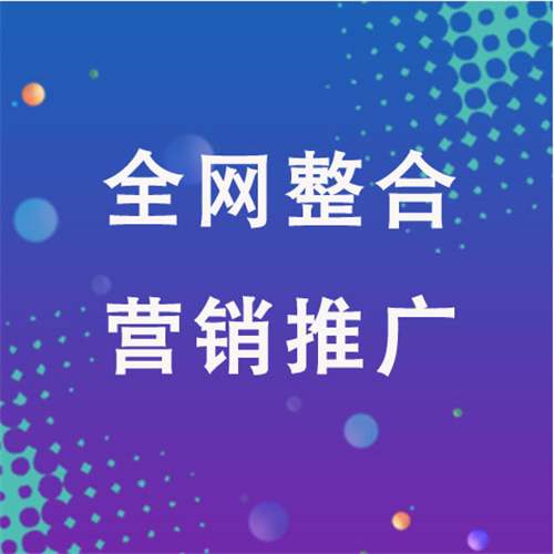 保靖企业网络推广老是没有客户的原因是什么呢