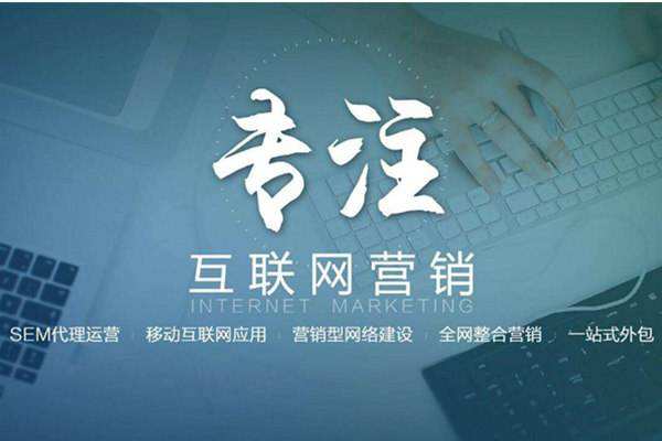 保靖电商行业做网络推广需要具备的条件有哪些